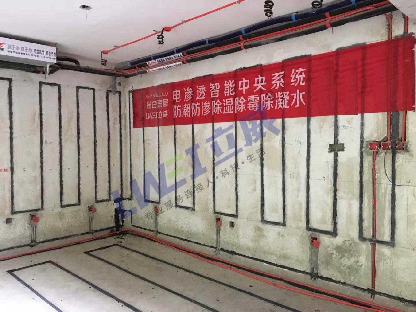 电渗透真的有用吗