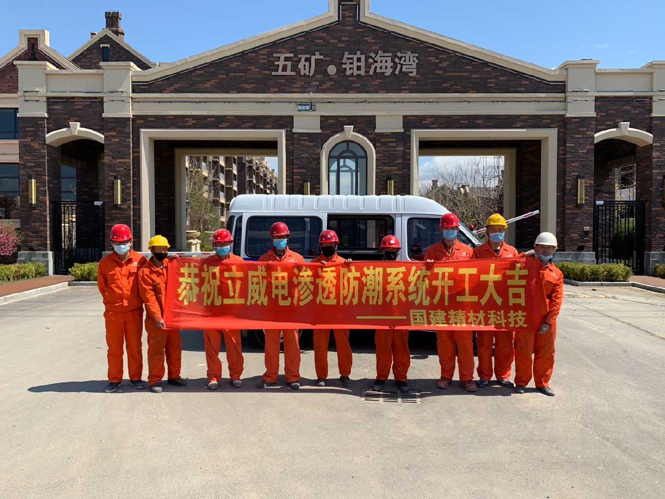 立威电渗透防潮施工案例